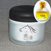 제주 마유 오일/제주도 말기름 크림 화장품 추천/50ml