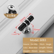 보트수리 모던한 고급 옷장 캐비닛 손잡이 서랍 검정색 가구 주방 하드웨어 당김, 01 BS45, 01 BS45