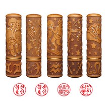 대추레이저별자리 도장 개인 법인 회사 도장, 대추별자리-사수자리, 한문-전서체