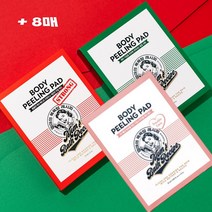 [새해세신] 엄마의 목욕탕 레시피 바디필링패드 3종 택1 (오리지널 8매 / 스트롱 8매 / 트러블케어 8매) + 패드 1매 증정 홈캐어 때부자 레트로 바디케어 엄목레, 바디필링패드 스트롱 25ml(8)매+패드1매 증정