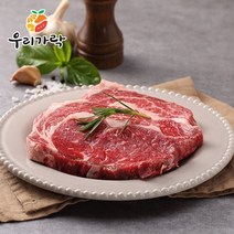 [우리가락]미국산 프라임 꽃등심 300g (냉장), 1개