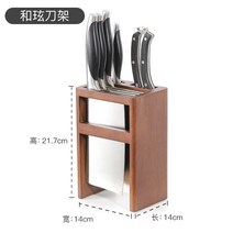 칼꽂이 칼보관 칼블럭 수납 원목 칼거치대 우드 주방, 4