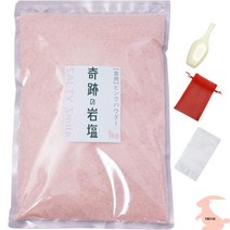 양파장아찌만드는법 궁채장아찌만들기 매실장아찌 기적의 【식용】핑크 파우더 25 메쉬 히말라야 암염 (1㎏ 납작 집업)