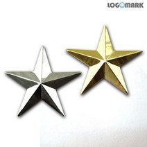 입체 별 뺏지.로고마크