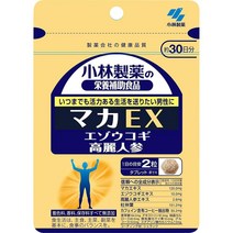 일본직구 고바야시 마카 EX 30일 서플라이 (60정)
