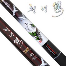 [천류] 천년학 리미티드, (34)