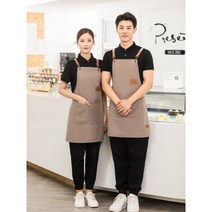 회사 남성 로고 방수 앞치마 케이터링 캐주얼 캐주얼실 SPA 뷰티 서버 턱받이 도구 포켓, Apricot_Customize Logo