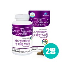 여성영양제 50대 40대 30대 추천 여성 종합영양제 여자 멀티비타민 앤 미네랄 대두 이소플라본 석류 홍화씨 코엔자임Q10 실크펩타이드 아미노산 효능, vhy_eg2