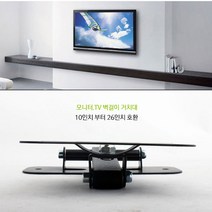 09FARM TV 모니터 2중관절 벽걸이거치대 10인치 26인치, 블랙