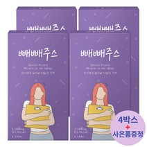 빼빼주스 독소 빼는 클렌즈 클렌징 쥬스 해독주스 사은품 증정, 4박스