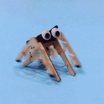거미로봇 만들기