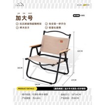 로우 로버 체어 캠핑 소형 폴딩 접이식 바베큐 경량 휴대용 릴렉스 bbq 플랫 등산 의자, 베이지-로우/블랙프레임