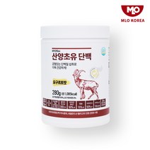 산양유 초유 단백질 프로틴 분말 네덜란드 산양유 퀄리고트인증 MBP 락토페린 글로불린 열처리유산균 브로멜라인 사균체 bcaa, 산양유_초유단백질_요구르트맛 1개