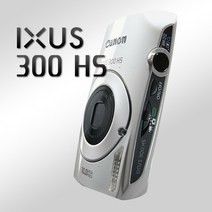 캐논 IXUS 300 HS [정품] HD동영상 디지털카메라 k, 8GB+케이스+리더기