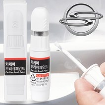 쌍용 토레스 자동차붓펜 WAA 페인트 그랜드화이트 카페인트도색 휠복원 기스제거 문콕, 붓펜, 1개