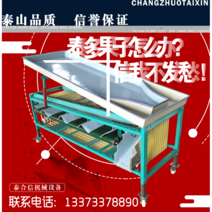 농업용 대추선별기 감귤 자두 무화과 정선기 사과 토마토 선별기 감 키워 분류기, 7트랙 기본형, 1개