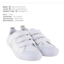 와이컨셉 TENIKO EZ SILVER 스니커(RFS10286JA-W)