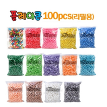 플레이콘 리필 100pcs 낱색 13색 퍼니콘 옥수수콘 물부치, 녹색(연두)