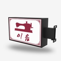 간판디자인 돌출간판 간판제작 PC갈바 각종포인트 포인트간판전문 홍보간판 전국배송 디자인무료 직사각돌출 박스간판 각종간판 돌출광고자재 사각간판제작 간판기획 상가간판 싸인물 잔넬 후렉스간판 채널간판 공장직영 토탈싸인, 1개, LED가로형700x400