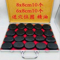 마사지샵 핫스톤 마사지돌 괄사 스톤 예열기 세트, 대형 가열 상자 (에너지 스톤 20개 포함)