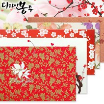 아트스퀘어 디자인봉투/편지봉투/카드/돈봉투/편지지/예단봉투/축의금봉투/경조사봉투/한지봉투/용돈봉투/부주봉투/상품권봉투/한지낭봉투/요떼아모봉투/한지편지지, 15 (1봉)