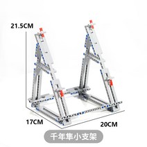 레고호환 MOC-10219 스타워즈 밀레니엄 팔콘 75192 거치대, 미니_밀레니엄브래킷(라이트그레이)