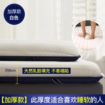 접이식 보온 라텍스 메모리폼 토퍼 수면매트 매트리스 바닥 거실 간이 침대 매트 자취 원룸
