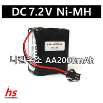 RC카 배터리 도시바 7.2V AA (2X3)니켈수소 Ni-MH 2000mAh SM JST 고용량 몬스터 트럭 무선 RC 탱크 오프로드 RC카 건전지 충전지 충전팩 배터리팩