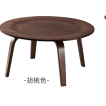 한스웨그너 쉘 디자인 윙체어 라운지체어 스터디카페 영화관 의자, 호두색 원반 테이블 (직접 86CM)