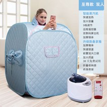 가정용SPA 스팀사우나 찜질방 욕조기 반신욕 1인 2인, AK