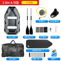 고무 보트 물놀이 낚시 바다 민물 레저, 2.6m 필라멘트바닥 A