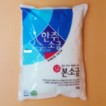 한주 본소금 3kg 김장용소금 대하구이 도토리묵 새우소금구이 열무김치, 1개