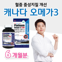 플래티넘 오메가3 오매가3 오메가스리 비타민D 하루 1알 혈행건강 눈건강 뼈건강 개선 도움 건조한 눈 개선 도움 50대 60대 엄마 아빠 부모님 할아버지 할머니 건강 관리, 6 개월치, 1202mg x 180정 (하루1캡슐)