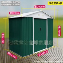 조립식건물 컨테이너제작 조립식판넬 정원 야외 도구실 보관 조합 집 간단한 건설 보관실 조립 모바일 철제 안뜰, 09/그린 더블 슬로프 A