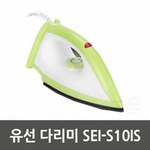 유선 다리미 바지다림질 와이셔츠다리미 손다리미