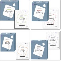 씨투엠 폴리탄 트랜스넘버 머긴스빙고 펜토미노턴 큐브빌드 폴리스퀘어 교구+워크북 세트, 씨투엠 세트, 머긴스빙고 교구 + 워크북 세트 (개정판)