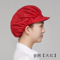 요리 모자 위생사 업소용 이모 주방 가게용, W타입, 상세페이지 참조