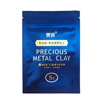은점토 실버클레이 손으로 만든 diy 반지 펜던트 999 스털링, 50g 5g 서브팩