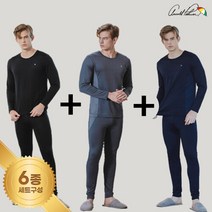 아놀드파마겨울내의 22FW 남성 히트 윔 발열내의 6종세트