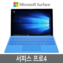 서피스프로4 M3/i5 8G 윈도우태블릿, 서피스 프로4 i5 4G 128G A급