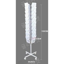엽서 진열대 매장 상품 잡지 꽂이 디스플레이 리플렛 거치대 회전 선반 신문 전시회 영화관, F