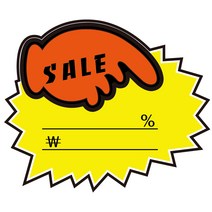 유니온 POP카드 톱니손 (SALE) (PC-3004) (5매입) 매장 상품 행사 안내