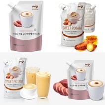 고구마라떼 고구마 페이스트 리얼고구마 허니고구마 1kg, 허니고구마페이스트 1kg x 3, 3개