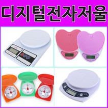 조은몰 디지털 전자저울 계량저울 이유식저울, 디지털저울_SF-400(1kg)