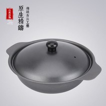 미니가마솥 상업용 삼계탕 밥 전용 뚝배기 무쇠 철재 내열성 밥이 붙어 있지 않 전용냄비, 기본, T11-쇠솥 18cm덮개없음