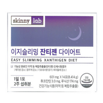 중년여성 복부다이어트 스키니랩잔티젠 뱃살빼는방법 체지방감소 후코잔틴 푸닉산 40대 50대 60대 70대 남자 장년 시니어 노인 기초대사량 운동 등산 골프 테니스 똥배 이지슬리밍