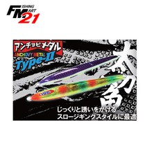 자칼 엔초비 메탈 타입2 100g