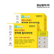 경남제약 레모나프렌즈 면역엔 멀티비타민 4개월분 미네랄 비타민 18종 종합비타민 영양제, 120정, 2개