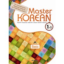 Master Korean 1-1(Basic), 다락원, Master KOREAN 시리즈