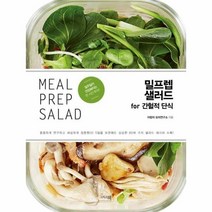 이노플리아 밀프렙 샐러드 FOR 간헐적 단식, One color | One Size